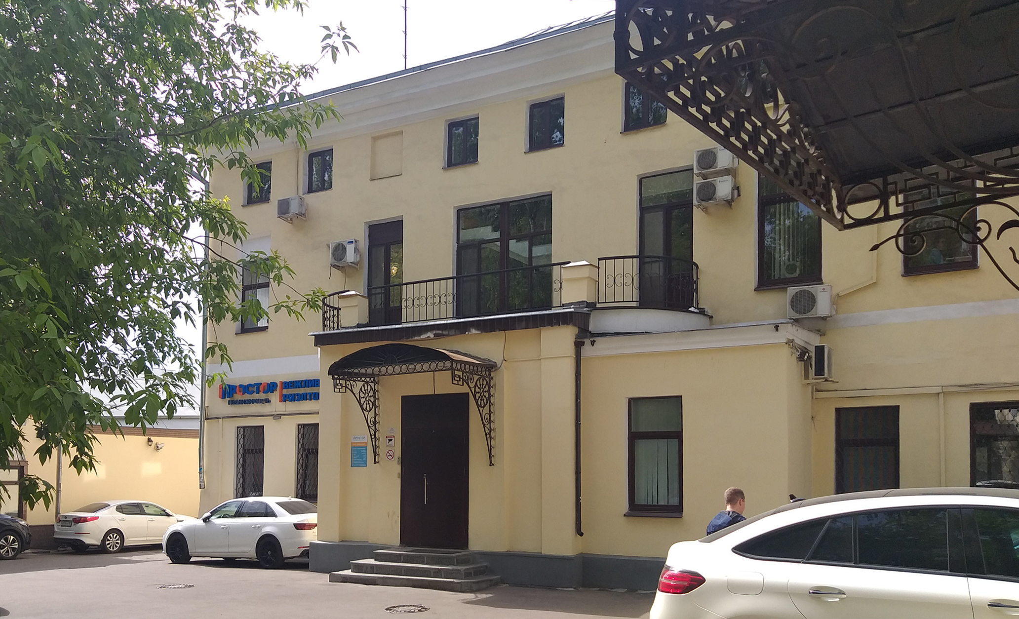 Офис Таганский